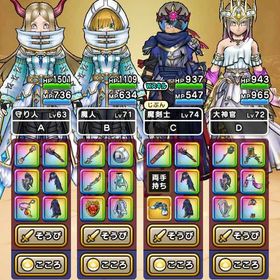 総レベル6090、覚醒こころ47、2019年9月開始アカウント！ | ドラクエウォークのアカウントデータ、RMTの販売・買取一覧