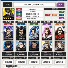 再出品！戦力4200万 完凸多数 新キャラ 蒙恬【楽華の巧将】95レベル 騰獲得 | キングダム 頂天のアカウントデータ、RMTの販売・買取一覧