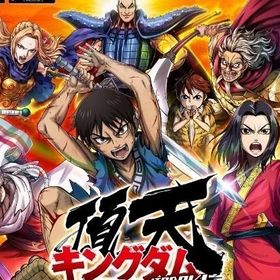 🏆2垢 金45000-58000個 3★確定券 2枚 シングルドロー20枚初期 | キングダム 頂天のアカウントデータ、RMTの販売・買取一覧