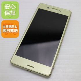 エクスペリア(Xperia)のSoftBank 502SO Xperia X Performance ライム M999(スマートフォン本体)