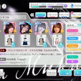 ユニエア引退強垢！Véaut多数！ | ユニゾンエアー(UNI'S ON AIR)のアカウントデータ、RMTの販売・買取一覧