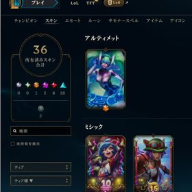 全チャンプ所有のアンランク垢、課金通貨1800付、スキン多数日本鯖！即時対応 30以上レベル垢 30000+ブルーモート日本鯖 ！即時対応 30以上レベル垢 40000+ブルーモートS2024 S2025 ダイヤ垢 全チャンプ所持 スキン多数 BAN歴無し2024 S1~3 ダイヤモンド Diamond アカウント 即日受渡日本鯖！即時対応 30以上レベル垢 60000+ブルーモート日本鯖 ！即時対応 30以上レベル垢 50000+ブルーモート引退アカウント販売PCゲーム ！即時対応 10以上レベル垢 10000+ブルーモート 召喚師...700スキン以上所有・ 即日受渡・パスメアド変更可能 #432引退アカウント【LOL代行】最安直・即日対応・勝率高LoL VALORANT引退100万近く課金してます引退アカウント売ります引退 レアスキン多数ありスキンのプレゼント◇高勝率D4アカウント売ります◇◇高勝率D4アカウント売ります◇【アカウント販売】チャンピオン77・スキン78 #297【アカウント販売】チャンピオン107・スキン33 #206【アカウント販売】チャンピオン77・スキン78 #297【アカウント販売】チャンピオン161・スキン85 #199【アカウント販売】チャンピオン33・スキン13 #197【アカウント販売】チャンピオン134・スキン73 #196【アカウント販売】チャンピオン139・スキン86 #195【アカウント販売】チャンピオン75・スキン21 #177【アカウント販売】チャンピオン158・スキン40 #174【アカウント販売】チャンピオン34・スキン15 #304【アカウント販売】チャンピオン165・スキン406 #302【アカウント販売】チャンピオン162・スキン92 #299【アカウント販売】チャンピオン104・スキン52 #173