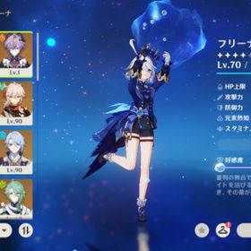 原神引退垢 | 原神のアカウントデータ、RMTの販売・買取一覧