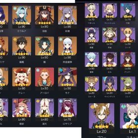 引退（雷電、八重、など）星5キャラ２０体 | 原神のアカウントデータ、RMTの販売・買取一覧