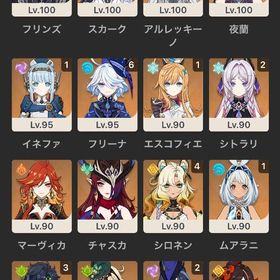 急遽お金が必要なので値段交渉大歓迎🌸 原神最強アカウント | 原神のアカウントデータ、RMTの販売・買取一覧