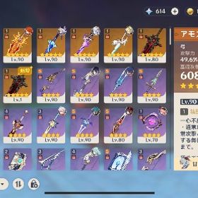 引退垢 | 原神のアカウントデータ、RMTの販売・買取一覧