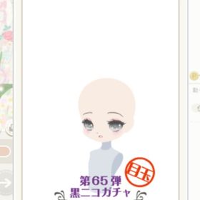 微睡む黒曜（メインアカウント） | ニコッとタウン(ニコタ)のアイテム、RMTの販売・買取一覧