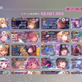 引退アカウント 石3万 ユニゾン3種 | ヘブバン(ヘブンバーンズレッド)のアカウントデータ、RMTの販売・買取一覧