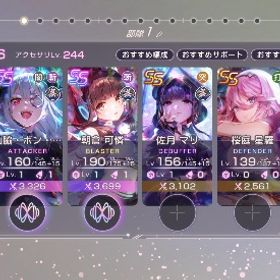 引退 魔王パ揃ってます | ヘブバン(ヘブンバーンズレッド)のアカウントデータ、RMTの販売・買取一覧