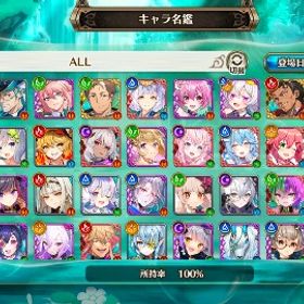 ホロライブや限定キャラ多数所持！ | ヴァルコネ(ヴァルキリーコネクト)のアカウントデータ、RMTの販売・買取一覧