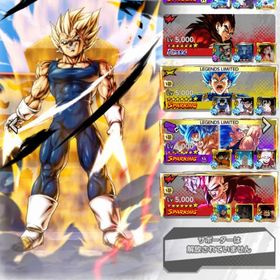 ドラゴンボールレジェンズ引退アカウント | ドラゴンボールレジェンズのアカウントデータ、RMTの販売・買取一覧