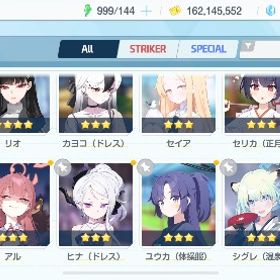 石9万+星3、69人 | ブルアカ(ブルーアーカイブ)のアカウントデータ、RMTの販売・買取一覧