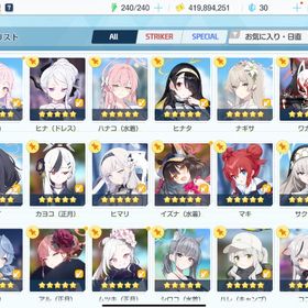 ブルアカ 生徒数208 | ブルアカ(ブルーアーカイブ)のアカウントデータ、RMTの販売・買取一覧