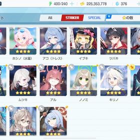 引退垢 | ブルアカ(ブルーアーカイブ)のアカウントデータ、RMTの販売・買取一覧