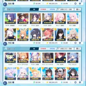 6引退垢限定キャラ多数生徒212固有武器145强力キャラ多数 | ブルアカ(ブルーアーカイブ)のアカウントデータ、RMTの販売・買取一覧