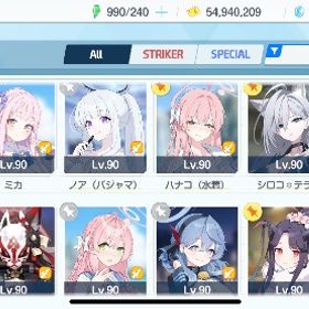 引退 | ブルアカ(ブルーアーカイブ)のアカウントデータ、RMTの販売・買取一覧