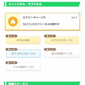 リセマラ済み 最強ピカチュウ 初期アカウント | ポケモンスリープのアカウントデータ、RMTの販売・買取一覧