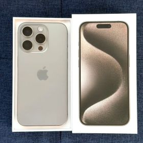 ☆超美品☆Apple iPhone 15Pro ナチュラルチタニウム 256GB