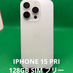 9296 IPHONE 15 PRO 128GB SIM フリー