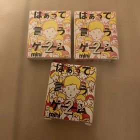 はぁって言うゲーム ガチャガチャ