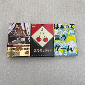 カードゲーム 3点 【アークライト ラブレター】【グループSNE】【はぁって言うゲーム】