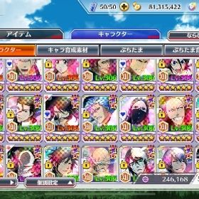 ブリーチ ブレイブソウルのメイン画像