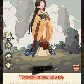 引退アカ | モーマンタイムのアカウントデータ、RMTの販売・買取一覧