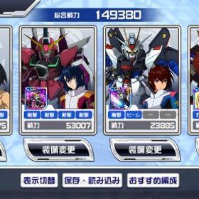 初期垢Dクリスタル21000個！バルバトス超特化 | スパロボDDのアカウントデータ、RMTの販売・買取一覧