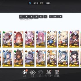 引退課金垢 完凸シンデレラ ピルグリム全キャラ所持 値下げ可能 | 勝利の女神NIKKE(メガニケ)のアカウントデータ、RMTの販売・買取一覧