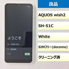 【良品】SH-51C/AQUOS wish2/354155616851444