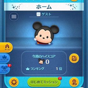 ツムツムアカウント スキルレベルMAX155体✅ コイン6300万 | ツムツムランドのアカウントデータ、RMTの販売・買取一覧