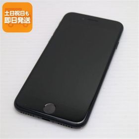 超美品 SIMフリー iPhone SE 第2世代 256GB ブラック スマホ 白ロム 中古 あすつく 土日祝発送OK
