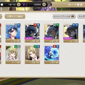 微進行 石16,000↑ 10本キー66↑ | ツイステ(ディズニーツイステッドワンダーランド)のアカウントデータ、RMTの販売・買取一覧