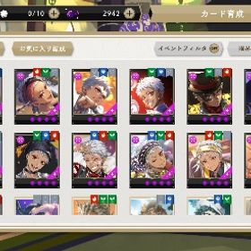 カリム コンプ 引退アカウント | ツイステ(ディズニーツイステッドワンダーランド)のアカウントデータ、RMTの販売・買取一覧