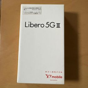 Libero 5G III ブラック 本体 箱付き