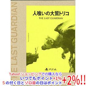 【中古】【ゆうパケット対応】人喰いの大鷲トリコ 初回限定版 PS4