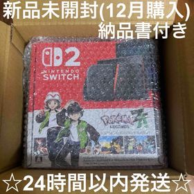 ニンテンドースイッチ(Nintendo Switch)の【新品未開封】Nintendo Switch 2 ポケモン レジェンズ セット(家庭用ゲーム機本体)