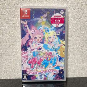 【新品】Switch ひみつのアイプリ あつめて！シークレットメモリーズ 特典付(家庭用ゲームソフト)