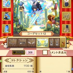 アバコレ垢 | 剣と魔法のログレスのアカウントデータ、RMTの販売・買取一覧