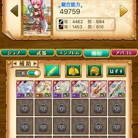 古代初期垢！古代やりたい方におすすめの垢になります！ | 剣と魔法のログレスのアカウントデータ、RMTの販売・買取一覧