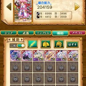 剣姫初期垢 石685個、新武器、名前は3文字面白い名前 | 剣と魔法のログレスのアカウントデータ、RMTの販売・買取一覧