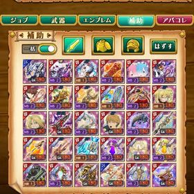 12周年武器追加🔥デスぺ最新テンプレ アバコレ脅威の2700⬆️超 コラボ関係多数 引退垢 | 剣と魔法のログレスのアカウントデータ、RMTの販売・買取一覧