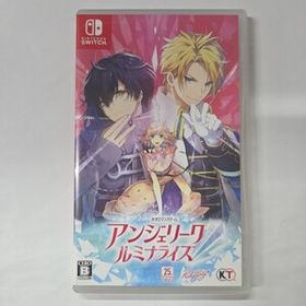 ★即決★送料無料★【Switch】 アンジェリーク ルミナライズ
