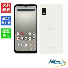 [Quality Shop]未使用AQUOS wish3 SH-53D white