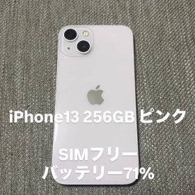 iPhone 13 256GB ピンク SIMフリー