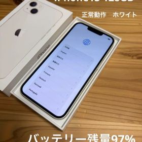 iPhone13 128GB白 SIMフリー ★超メルカリ値下中 ケーブル6本付