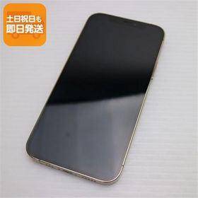 美品 SIMフリー iPhone12 Pro 128GB ゴールド 即日発送 スマホ 白ロム Apple あすつく 土日祝発送OK