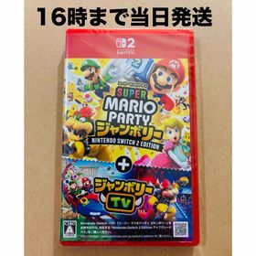 ニンテンドースイッチ(Nintendo Switch)の【Switch2】スーパー マリオパーティ ジャンボリー(家庭用ゲームソフト)