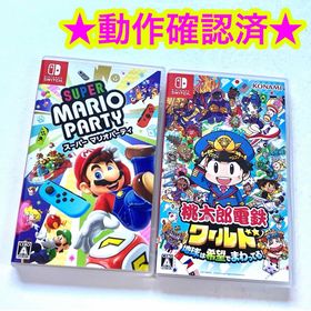 ニンテンドースイッチ(Nintendo Switch)のswitch スーパーマリオパーティ 桃太郎電鉄ワールド 地球は希望でまわってる(家庭用ゲームソフト)