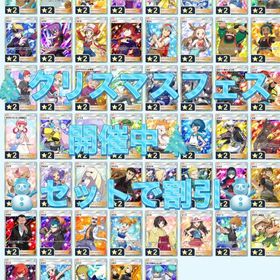 全品600円 🎄クリスマスフェス開催中🎄 | ポケポケ(ポケモンTCGポケット)のアカウントデータ、RMTの販売・買取一覧